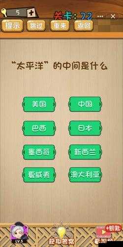 神脑洞游戏第71关攻略:探寻最多边数图形解密指南