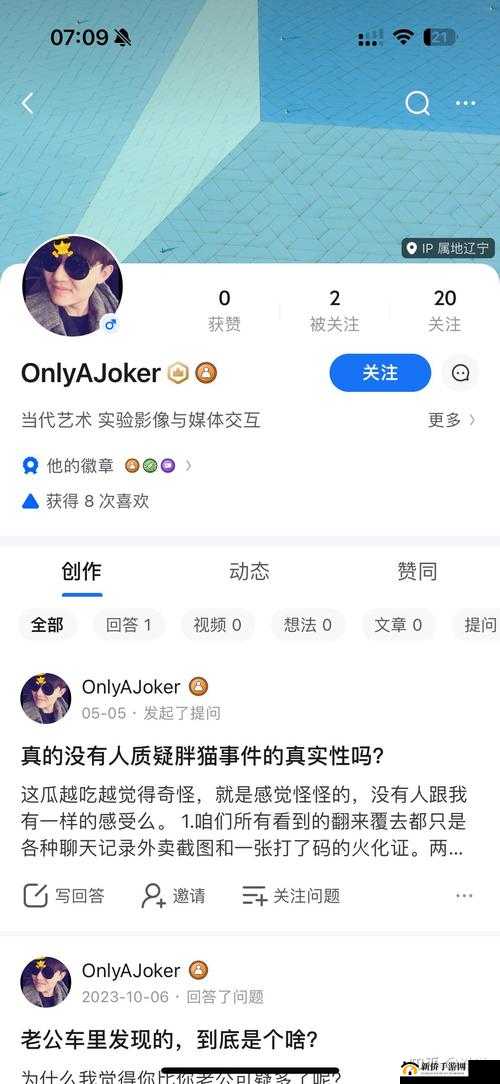 翻来覆去 1V2 精彩对决