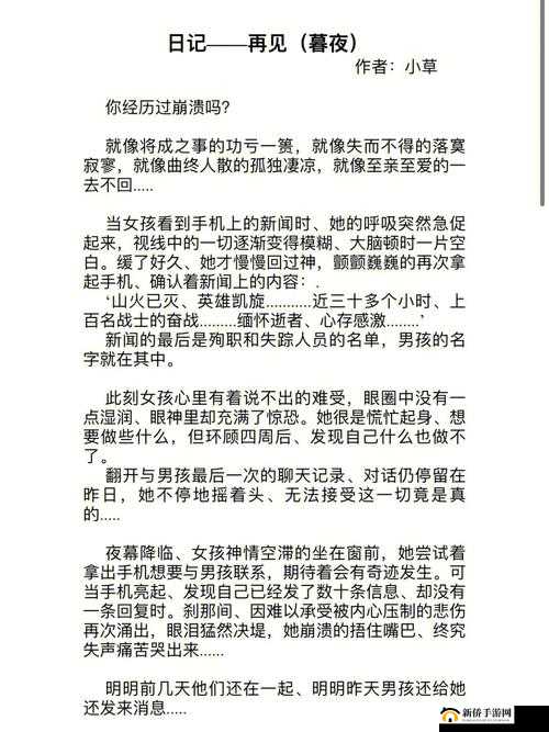 年下时也 1LH :独特情感故事