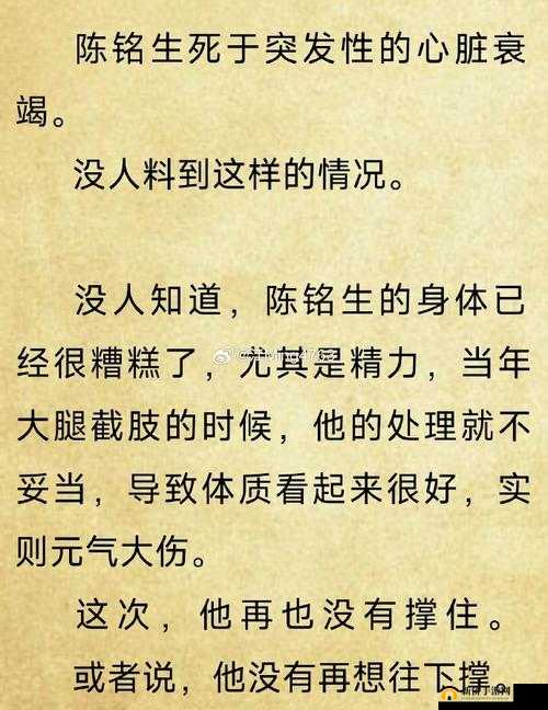 黑料网-黑料大事记:那些不为人知的故事