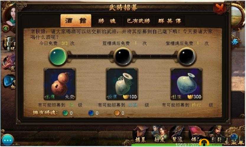 全民斗三国烽火要塞进不去怎么办?这里有解决方案
