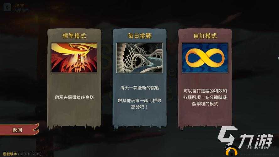 尖塔奇兵新手入门攻略:快速上手与策略解析