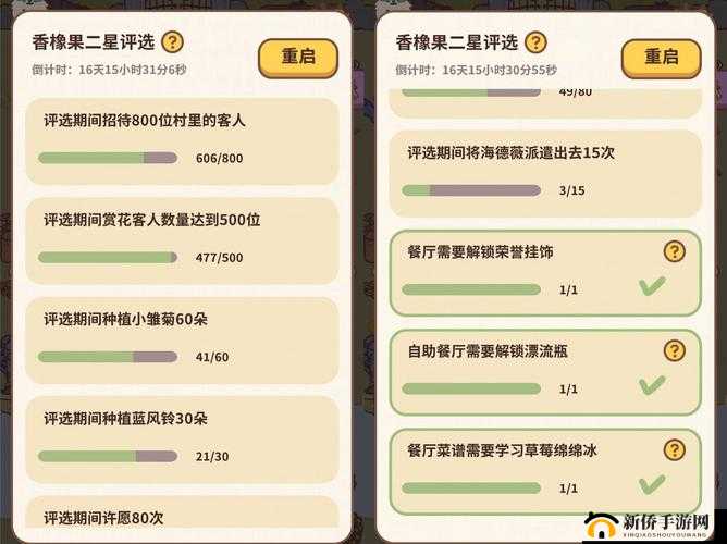 如何获取斩魂紫装,从一星到六星所需兑换数量及手续费明细表
