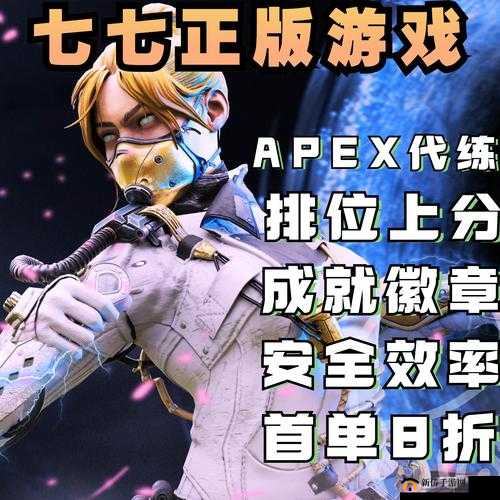 详细解析 apex 英雄手游换头像的实用操作指南