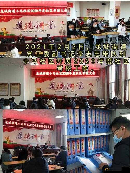 溜槽社区 2021 年最新:最新消息、一手资讯