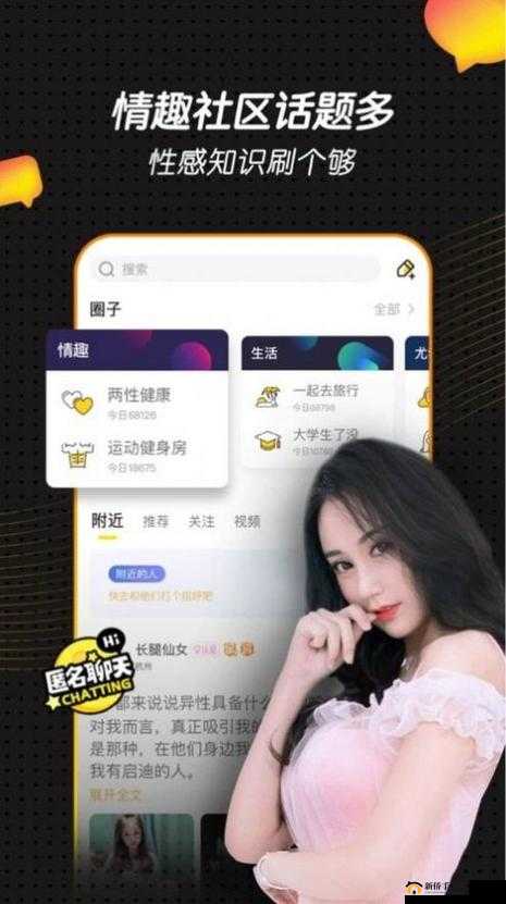 155.fnn热点黑料最新动态：独家揭秘