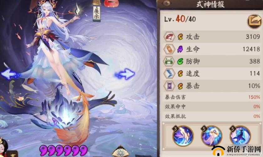 阴阳师化鲸御魂搭配推荐