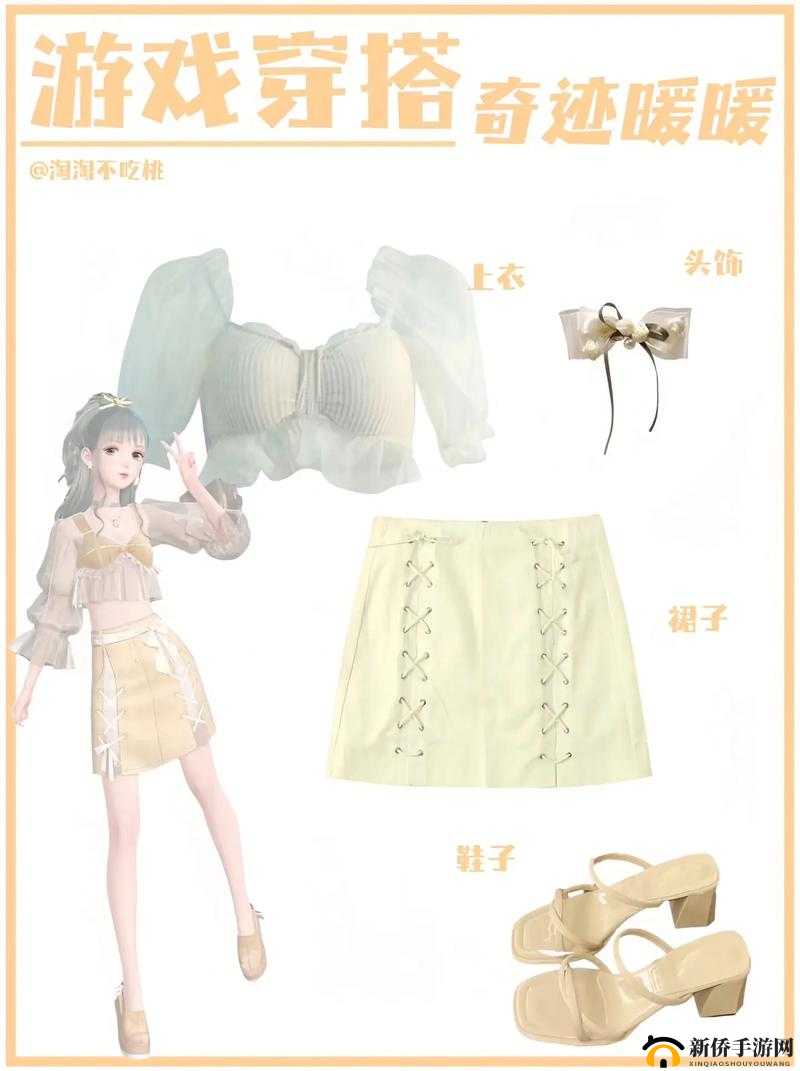 奇迹暖暖顶配穿搭攻略:揭秘叶语之歌完美组合之道,掌握服装细节提升风格魅力