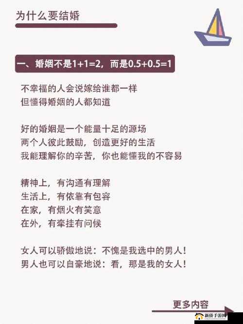 女人更喜欢 3 人还是 2 人:究竟谁更合心意