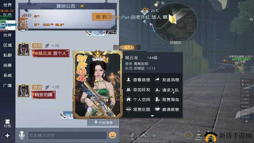 黎明之海职业选择推荐 哪个职业最适合你开启冒险之旅