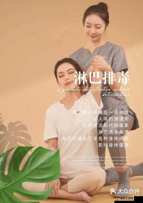 小雅大爷帮你排毒,助力健康新征程