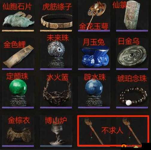 幼童期木马挑战记:第117关攻略指引