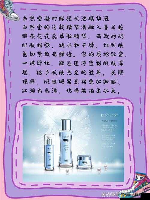 97 国产精华最好:它为何如此优秀