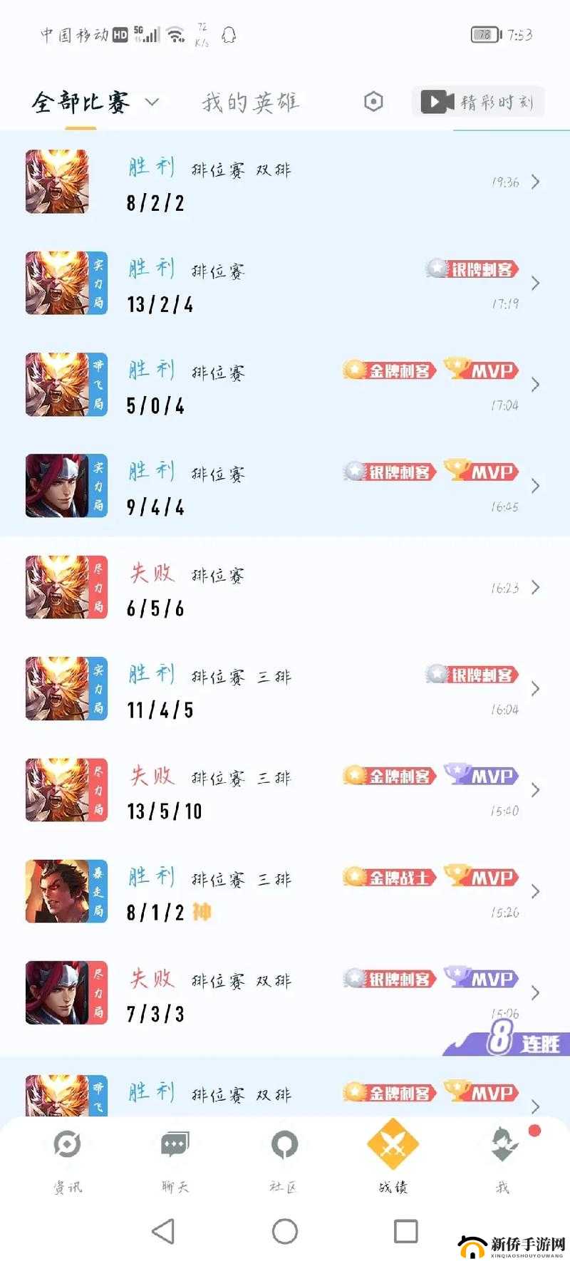 头脑王者深度攻略:全面解析微信头脑王者第86题答案大观