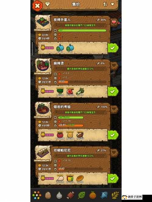 黑暗料理王:西兰花烤鸡胸的绝密配方与制作流程