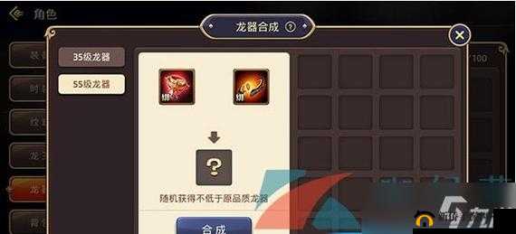 龙之谷手游龙器详解:神秘道具功能与作用揭秘