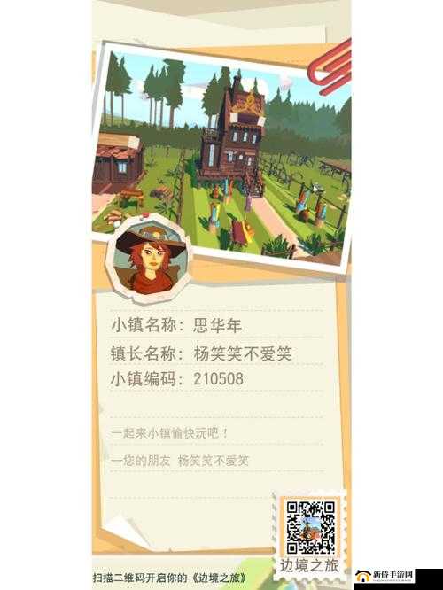 边境之旅银行家套装深度解析:价格位置属性览,入手价值全面评估