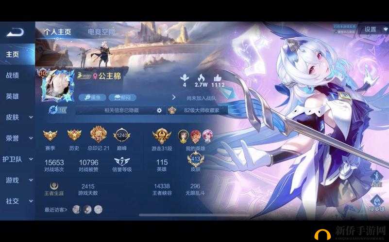 探索王者荣耀2022 年 4 月 12 日微信每日一题答案的奥秘