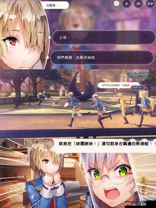 可深插模拟器游戏:极致插入体验等你来