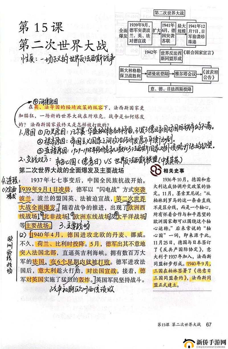 魔灵召唤平民玩家全新攻略之巨人 6 完美通关秘籍
