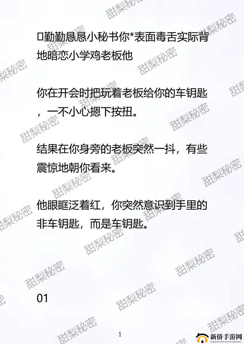 班长错了能否关掉开关?