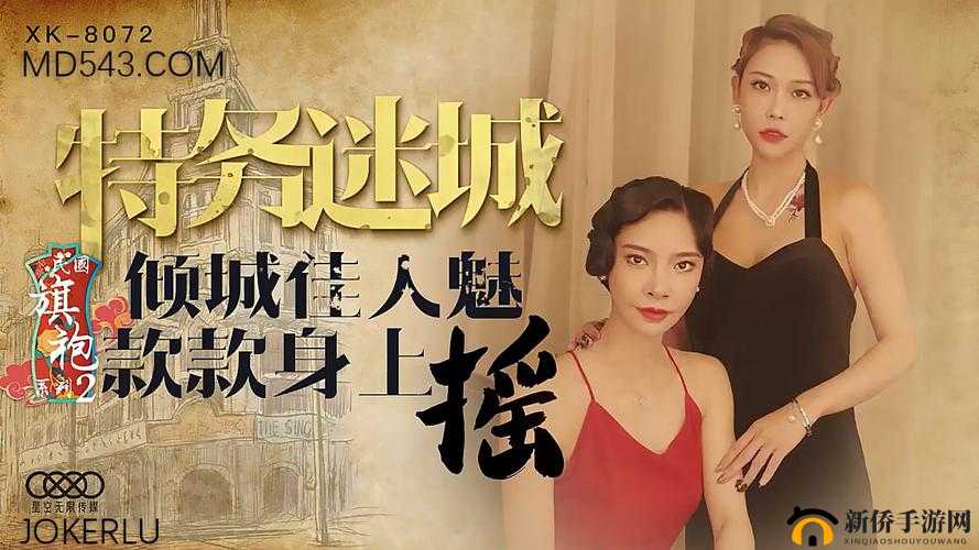 麻花星空无限传媒制作有限公司:打造精彩内容