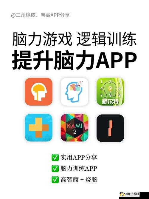 脑力卡车第6关攻略大全:Brainphysics第6关图文详解