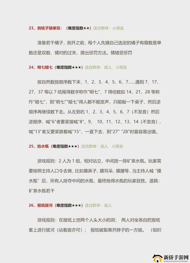 铜锵锵锵锵锵锵游戏大全:热门玩法汇总