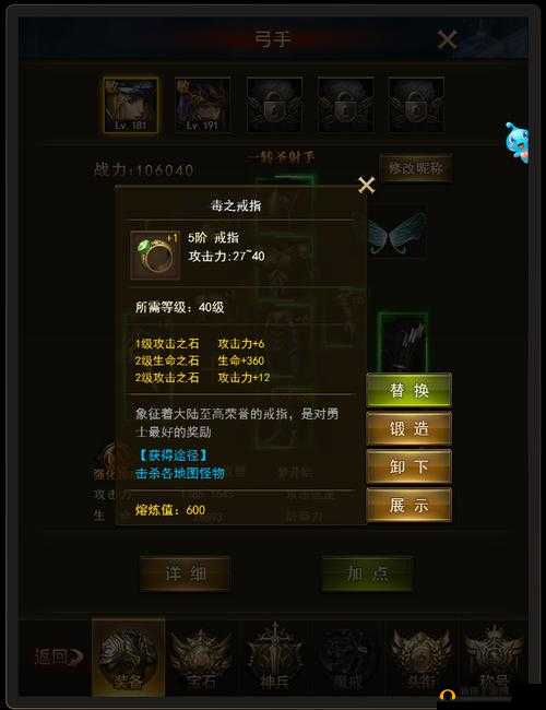大天使之剑H5:力战天赋最佳加点策略与最强加点技巧详解