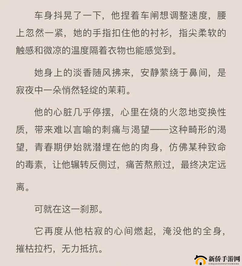 校园 1v1:巅峰对决,谁与争锋