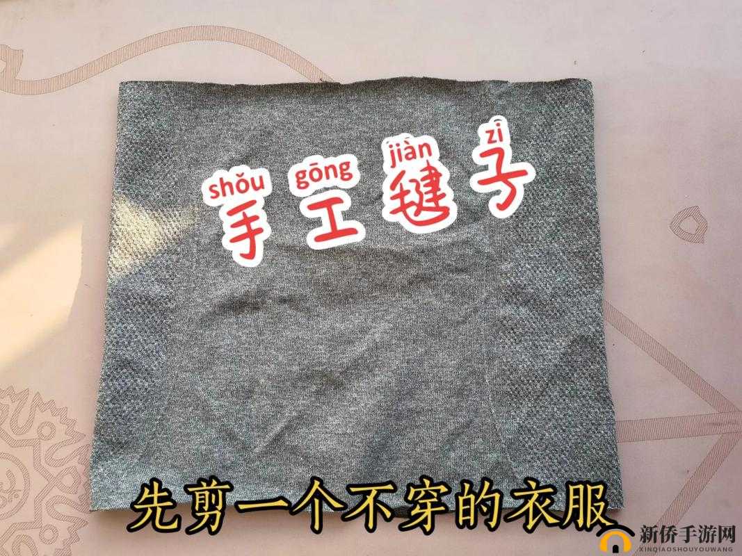 遇见逆水寒:毽子赠送攻略及角色选择——揭秘毽子的最佳赠予对象和它在游戏中的神秘作用