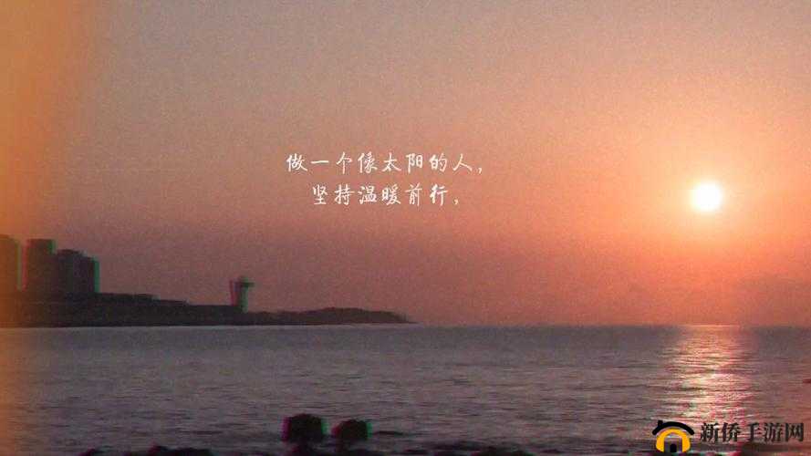 我会慢慢的,很温柔地前行