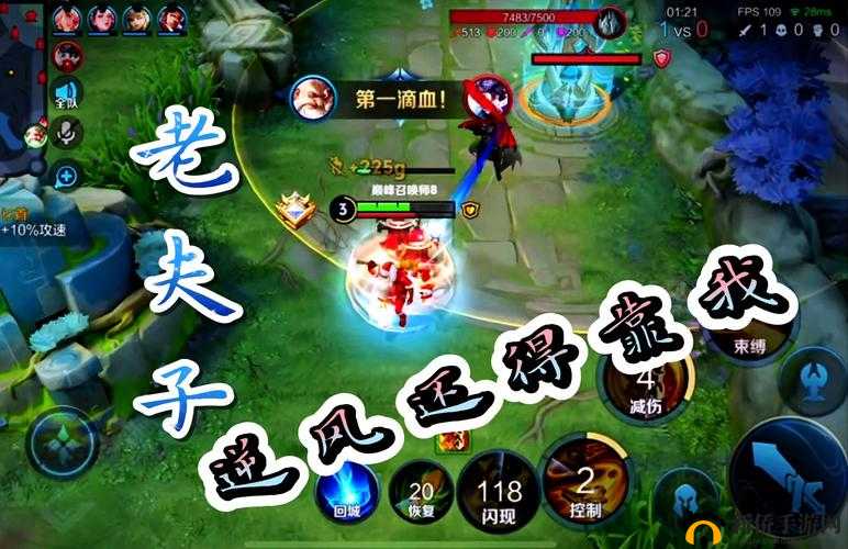 游戏逆风误区:老夫子玩家需避开的进阶试炼不智行为