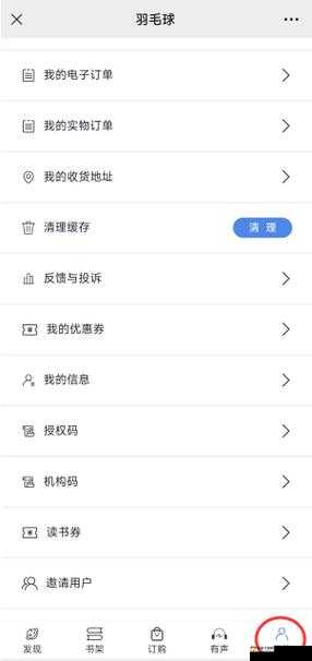 b 站推广入口 2023:畅享精彩内容
