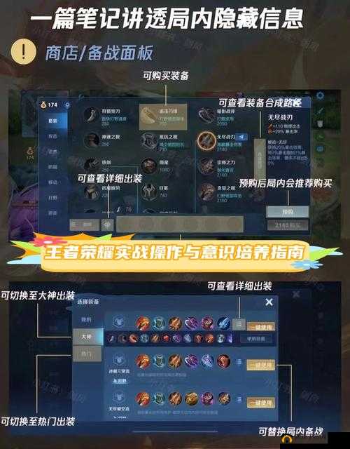 王者荣耀七周年活动中轻松获取星沙的详细指南与攻略技巧