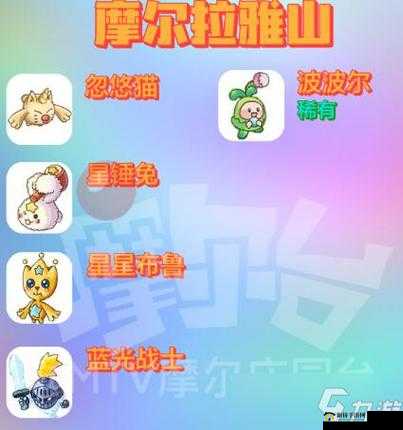 摩尔庄园手游夏日 Token 详细获取方法及全面攻略指南
