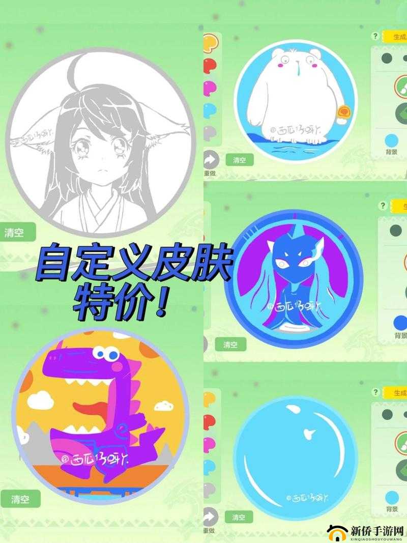 球球大作战:女王之眼获取攻略及功能解析
