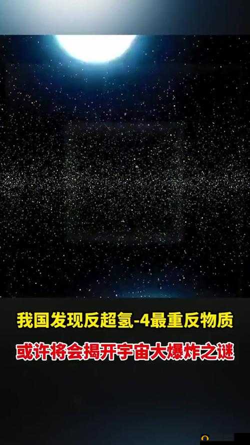 诡船谜案:揭秘蒸汽机关闭之谜,密码分享揭秘时刻