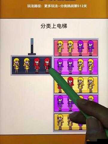 金斧头去向成谜解锁燃烧我的大脑第83关终极攻略揭秘