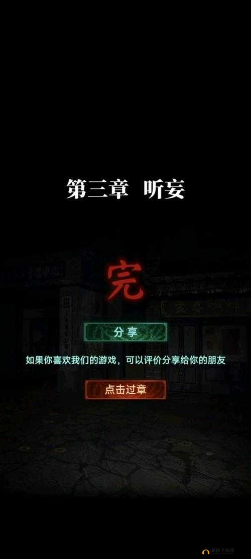 按钮之谜第45关攻略:解密大师教你轻松过关技巧