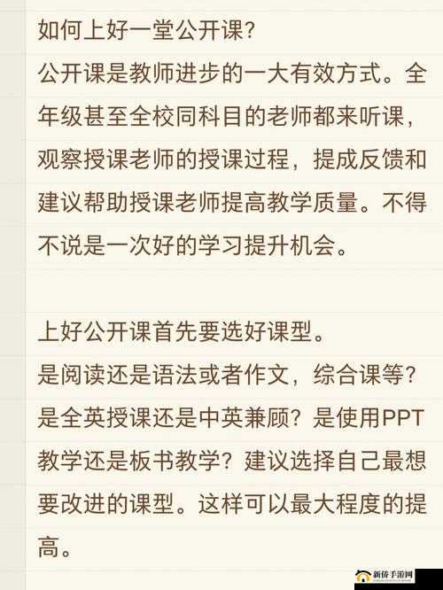69 堂国学公开课:探寻中华智慧