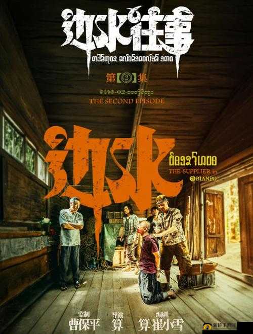 国产电影一曲二曲三曲是不用登录的吗：探讨其背后情况