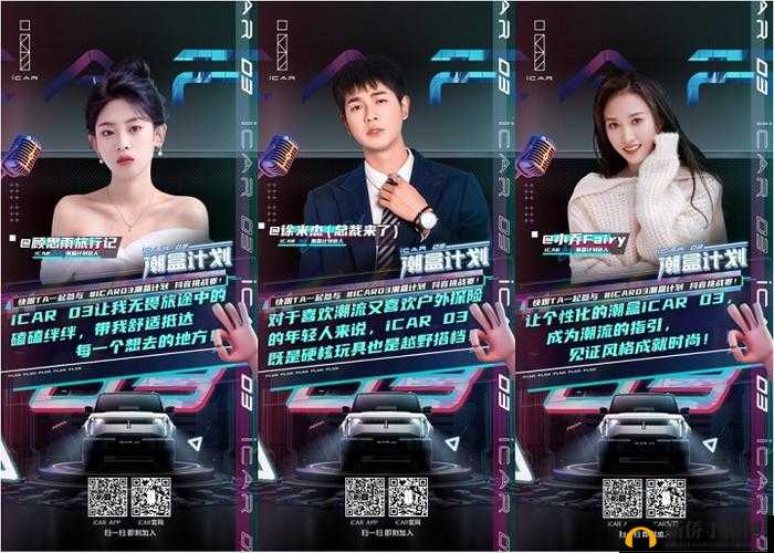苏家有女 1V5 收藏量暴涨:引发全民关注热潮
