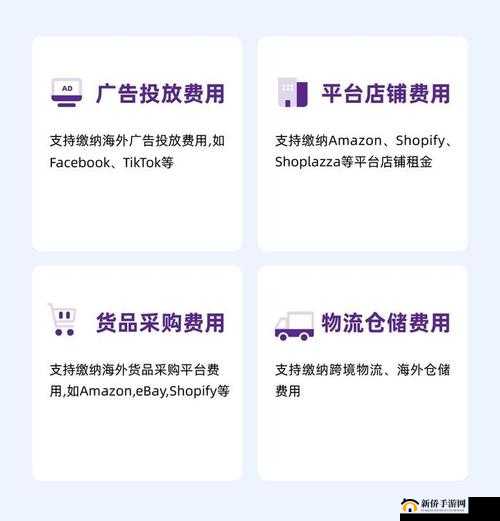 日本一卡二卡新区入口:全新体验,等你来探索