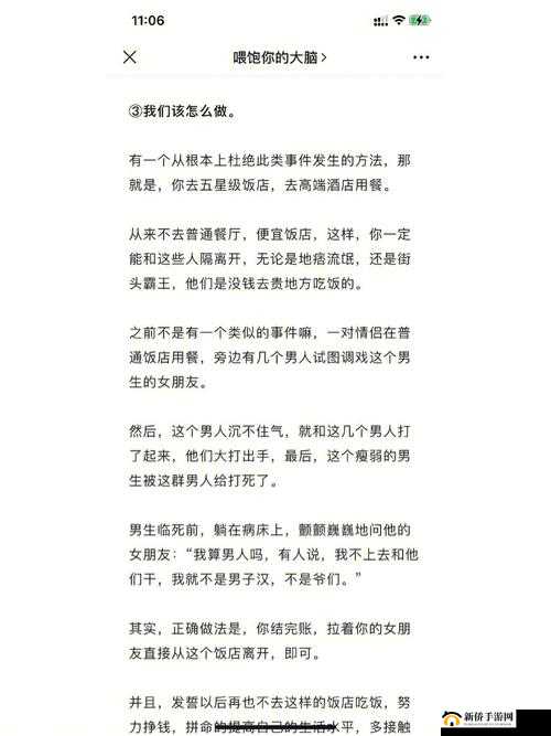一晚上几次能喂饱你怎么回复之探讨