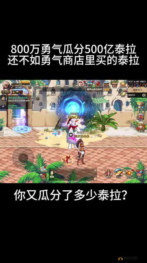 绿孢狂化怎么打?超进化物语绿孢狂化攻略