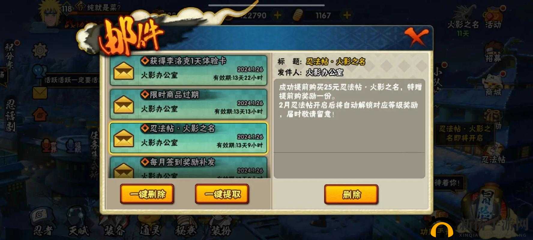 火影手游周年庆,木叶忍哪位最佳选?入手谁才是智慧之举?全方位分析助您决策
