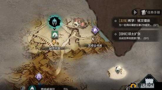 探寻环形战争苦修会书库神秘开启之法全攻略