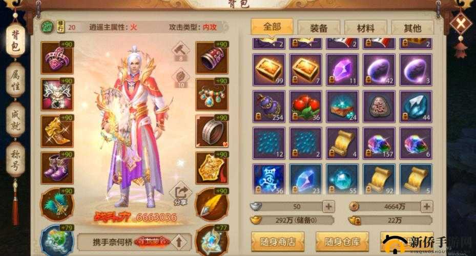 天龙部手游新莽神符获取攻略:入手途径全面解析