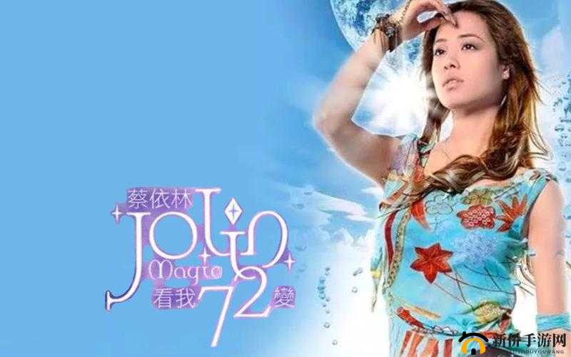 给我看免费播放的视频 MV：精彩不容错过